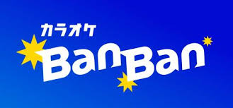 その他　カラオケBanBan静岡唐瀬店（その他）まで558m