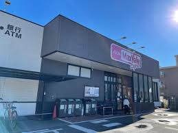 スーパー　マックスバリュエクスプレス静岡上足洗店（スーパー）まで722m