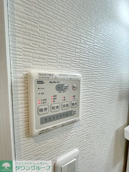 その他設備　お問合せはタウンハウジングまで！※現地待合わせ相談可能