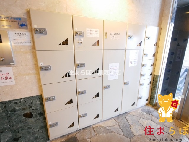 その他共有部分　「毎日をちょっと丁寧にする一歩を、一緒に。」