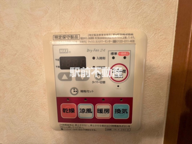 その他設備　■室内イメージ■