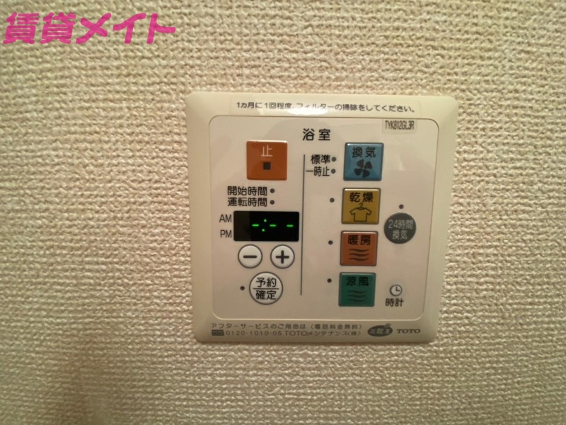 その他設備　同物件別室画像