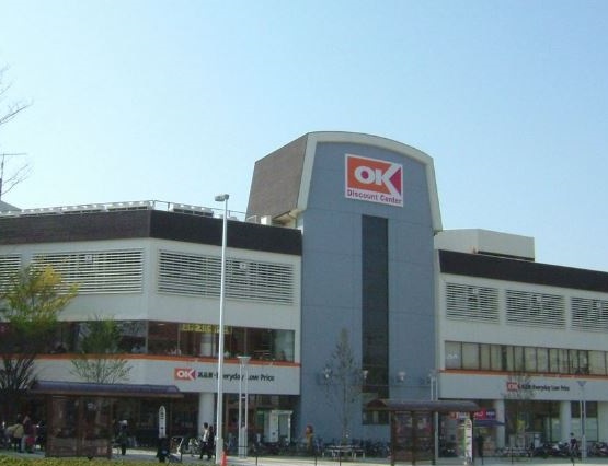 スーパー　オーケー港北店（スーパー）まで765m