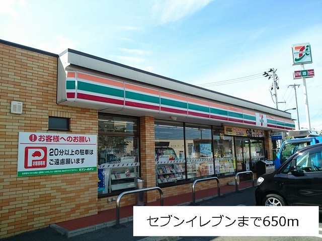 コンビニ　セブンイレブン愛子駅前店（コンビニ）まで650m