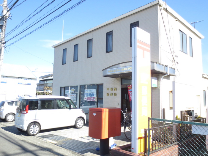 郵便局　旭郵便局（郵便局）まで578m