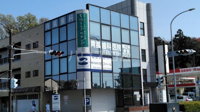 病院　青嵐歯科医院（病院）まで111m