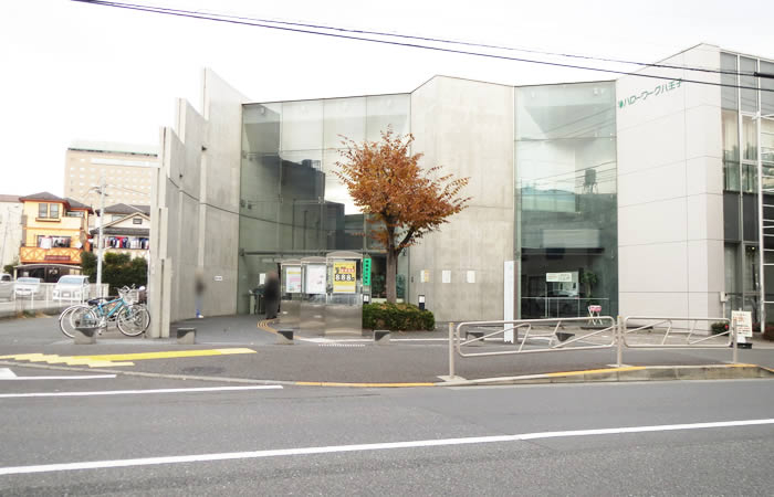 その他　ハローワーク 八王子（その他）まで172m