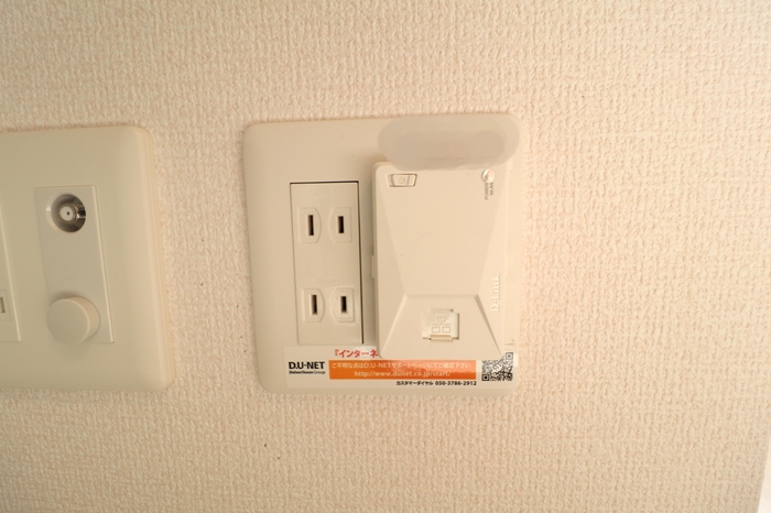 その他　ネット環境