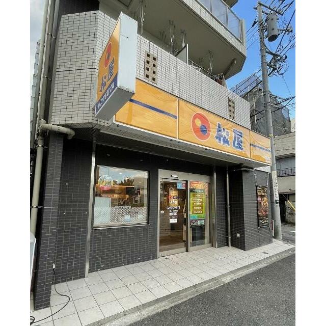 その他　松屋　大口店（その他）まで549m