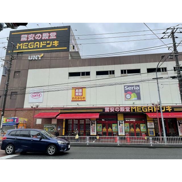 ショッピングセンター　ＭＥＧＡドン・キホーテＵＮＹ　横浜大口店（メガ　ドンキホーテ（ショッピングセンター）まで883m