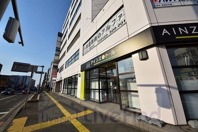 ドラックストア　アインズ＆トルペ月寒中央店（ドラッグストア）まで529m