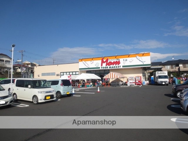 スーパー　マム今泉店（スーパー）まで416m