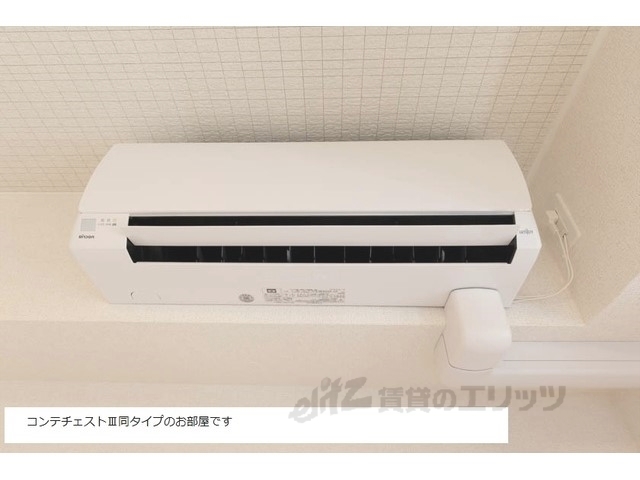 その他設備　エアコン