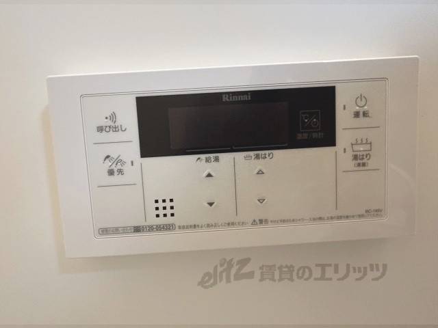 その他設備　給湯器リモコン
