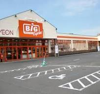 スーパー　ザ・ビッグエクスプレス栄町店（スーパー）まで202m