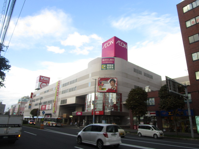 スーパー　イオン札幌栄町店（スーパー）まで457m