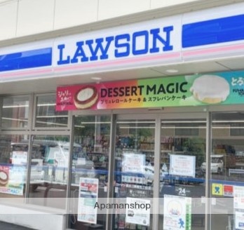 コンビニ　ローソン茅ヶ崎高田店（コンビニ）まで311m