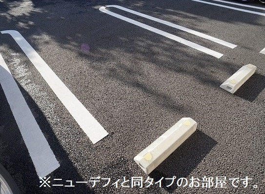 駐車場　※類似室内