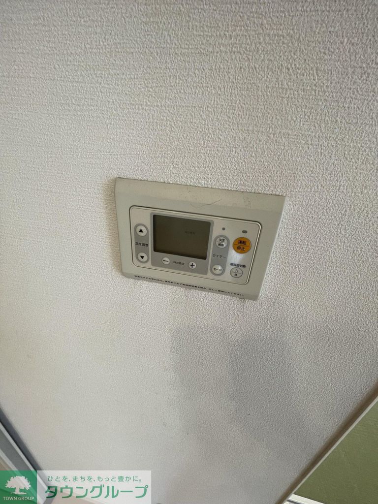 その他設備　設備