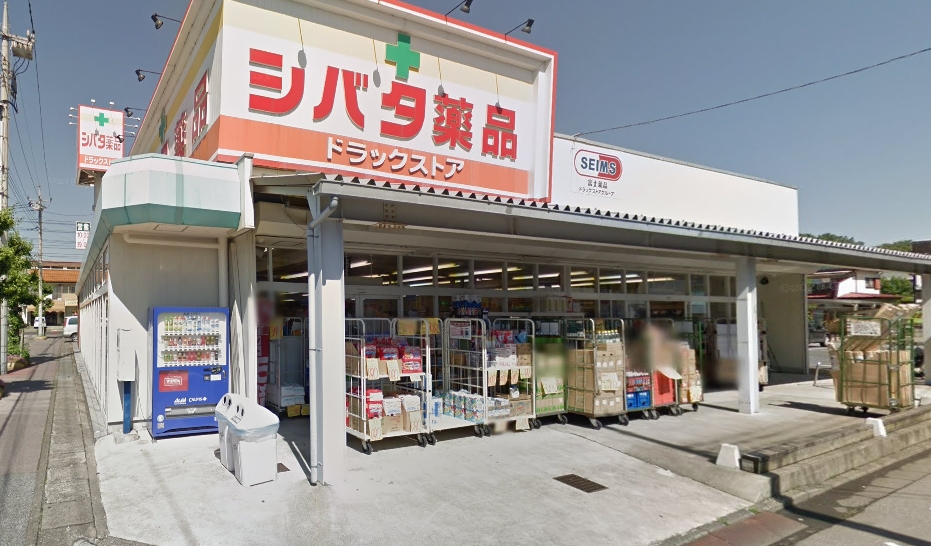 ドラックストア　シバタ薬品 住吉店（ドラッグストア）まで378m