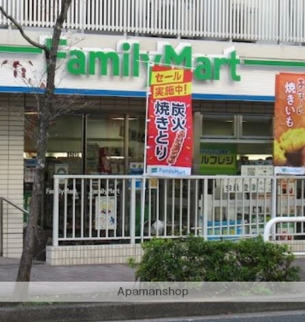 コンビニ　ファミリーマート 目黒三田通り店（コンビニ）まで224m
