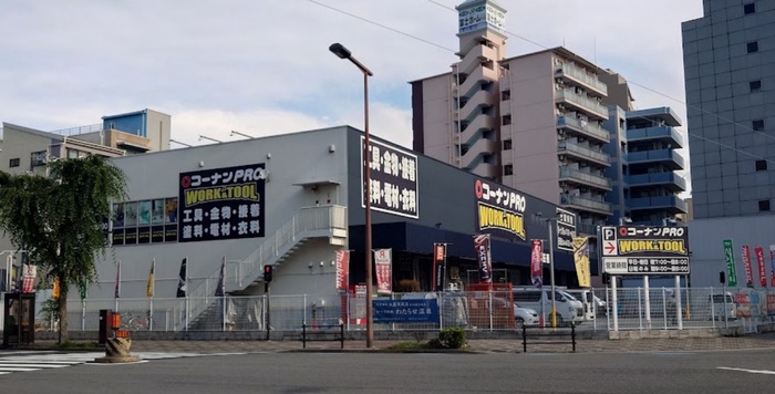 ホームセンター　コーナンPROWORK＆TOOL本庄西店（ホームセンター）まで700m