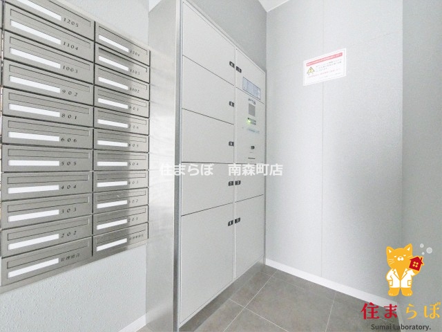 その他共有部分　「毎日をちょっと丁寧にする一歩を、一緒に。」