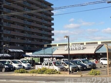 スーパー　パケット十条店（スーパー）まで572m