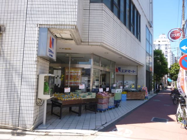 スーパー　Ｎマート（スーパー）まで420m