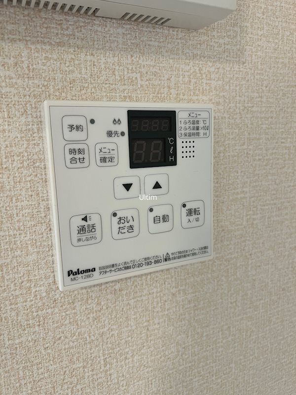 その他設備　※同物件の違うお部屋の写真です