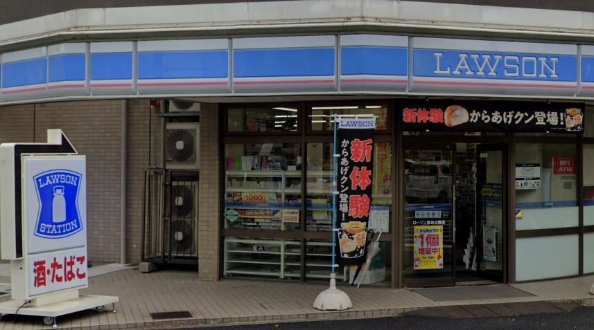 コンビニ　ローソン 桜台公園店（コンビニ）まで284m