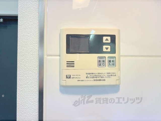 その他設備　給湯器リモコン