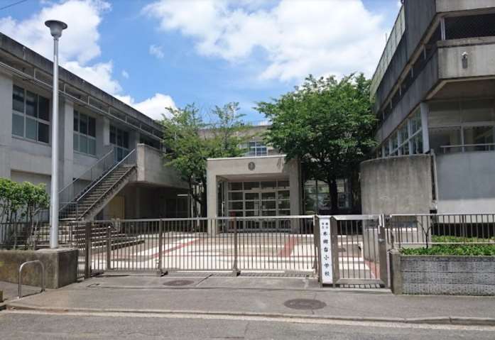 小学校　横浜市立本郷台小学校（小学校）まで1369m