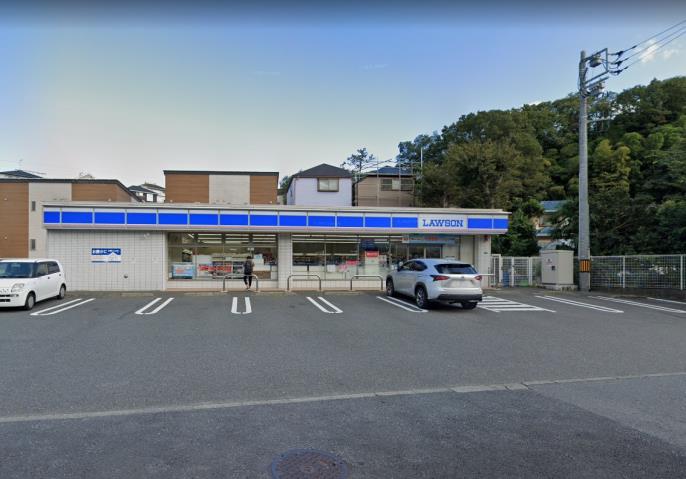 コンビニ　ローソン栄小菅ヶ谷三丁目店（コンビニ）まで1246m