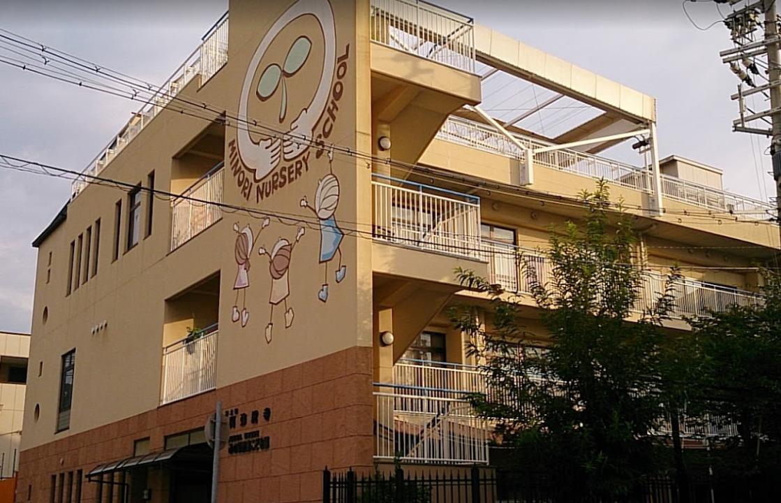 幼稚園・保育園　みのり保育園（幼稚園・保育園）まで971m