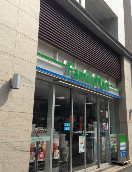 コンビニ　ファミリーマート目黒三田通り店（コンビニ）まで330m