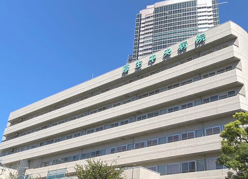 病院　総合病院厚生中央病院（病院）まで430m