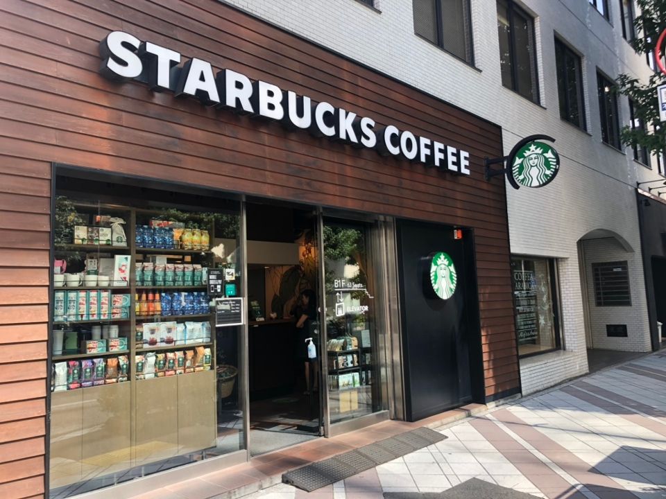 飲食店　スターバックスコーヒー 人形町店（飲食店）まで125m