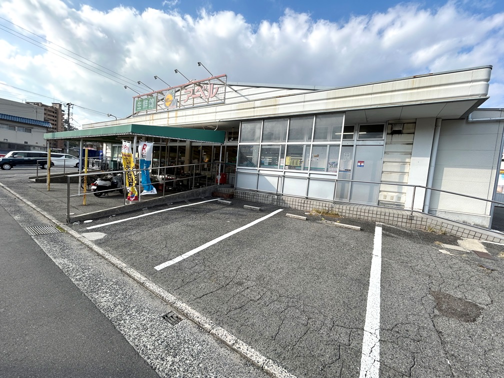 スーパー　生鮮館アーベル矢野店（スーパー）まで1147m