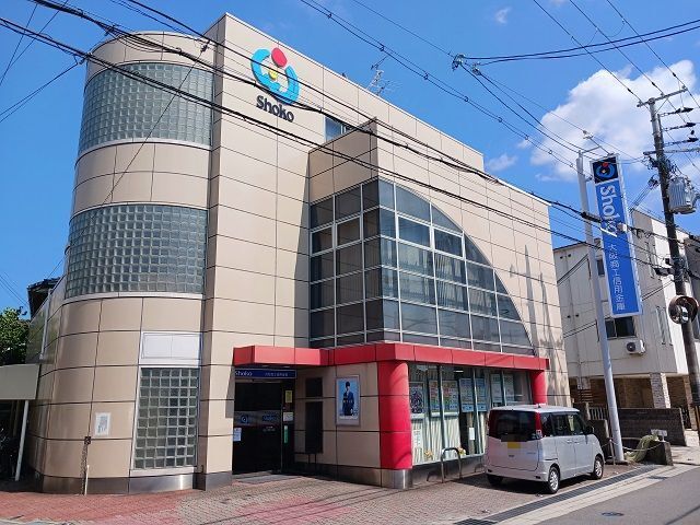 銀行　大阪商工信用金庫　鴻池支店様（銀行）まで400m