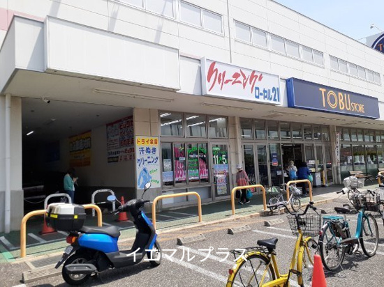 スーパー　東武ストア新船橋店（スーパー）まで1386m