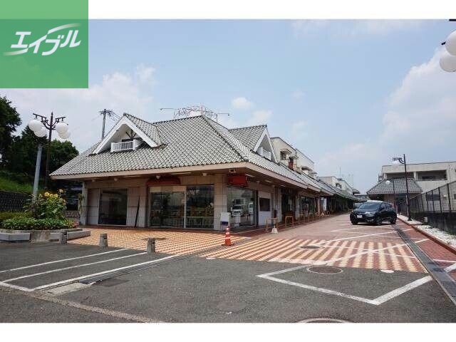 ショッピングセンター　基山モール商店街（ショッピングセンター）まで430m