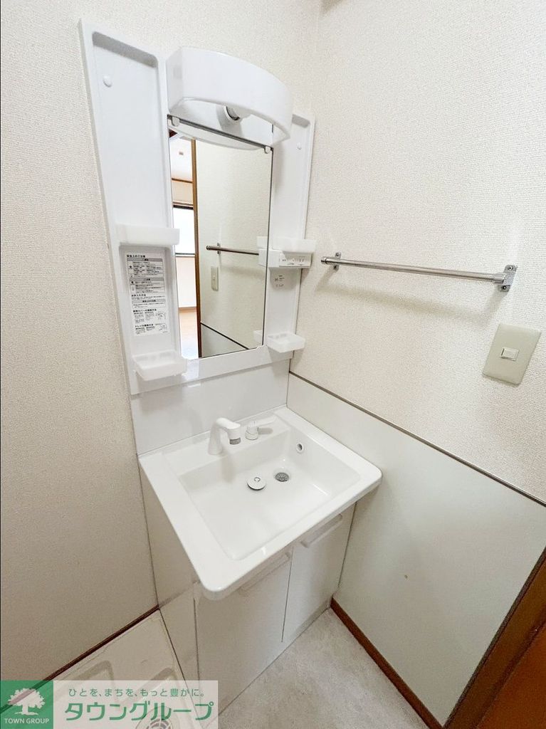 洗面設備　★お部屋探しはタウンハウジング高幡不動店まで★