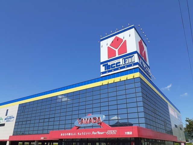 その他　ヤマダデンキ大館店（その他）まで1521m