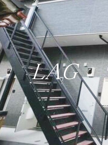 その他共有部分　共有階段です。