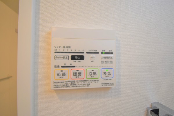 その他設備　浴室乾燥機