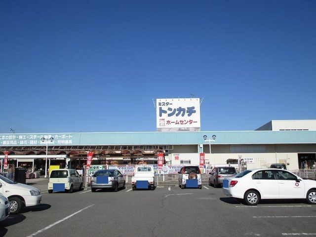 ホームセンター　ミスタートンカチ（ホームセンター）まで1400m