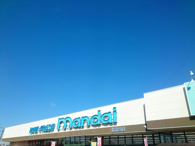 スーパー　万代様（スーパー）まで590m