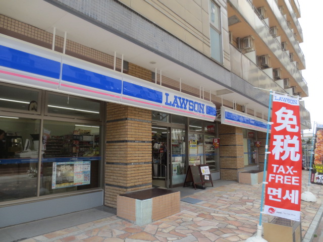 コンビニ　ローソン 厚木一番街店（コンビニ）まで580m