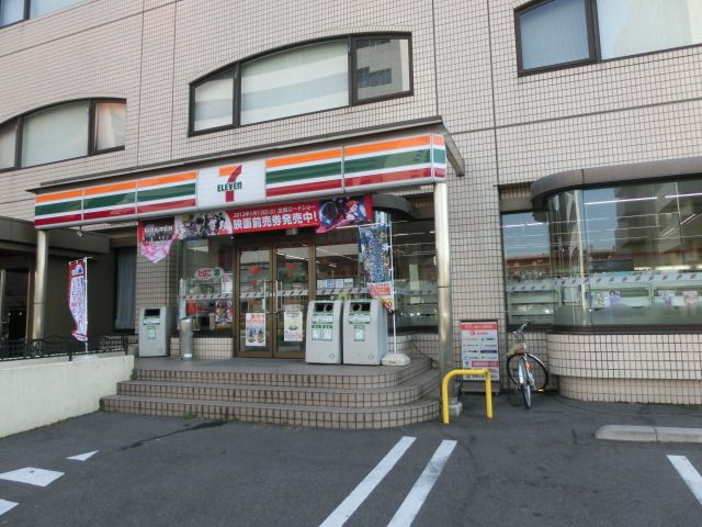 コンビニ　セブンイレブン（コンビニ）まで530m